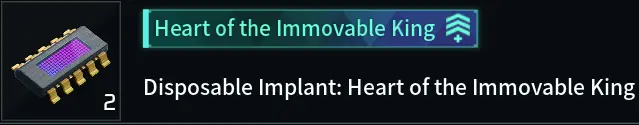 Palworld_PassiveHeartoftheImmovableKing.webp