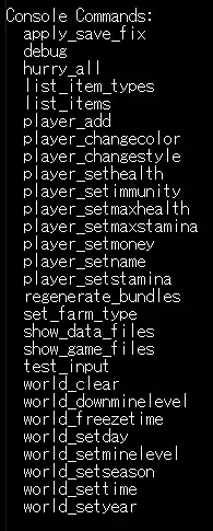 Stardew_ConsoleCommands_HelpList.webp